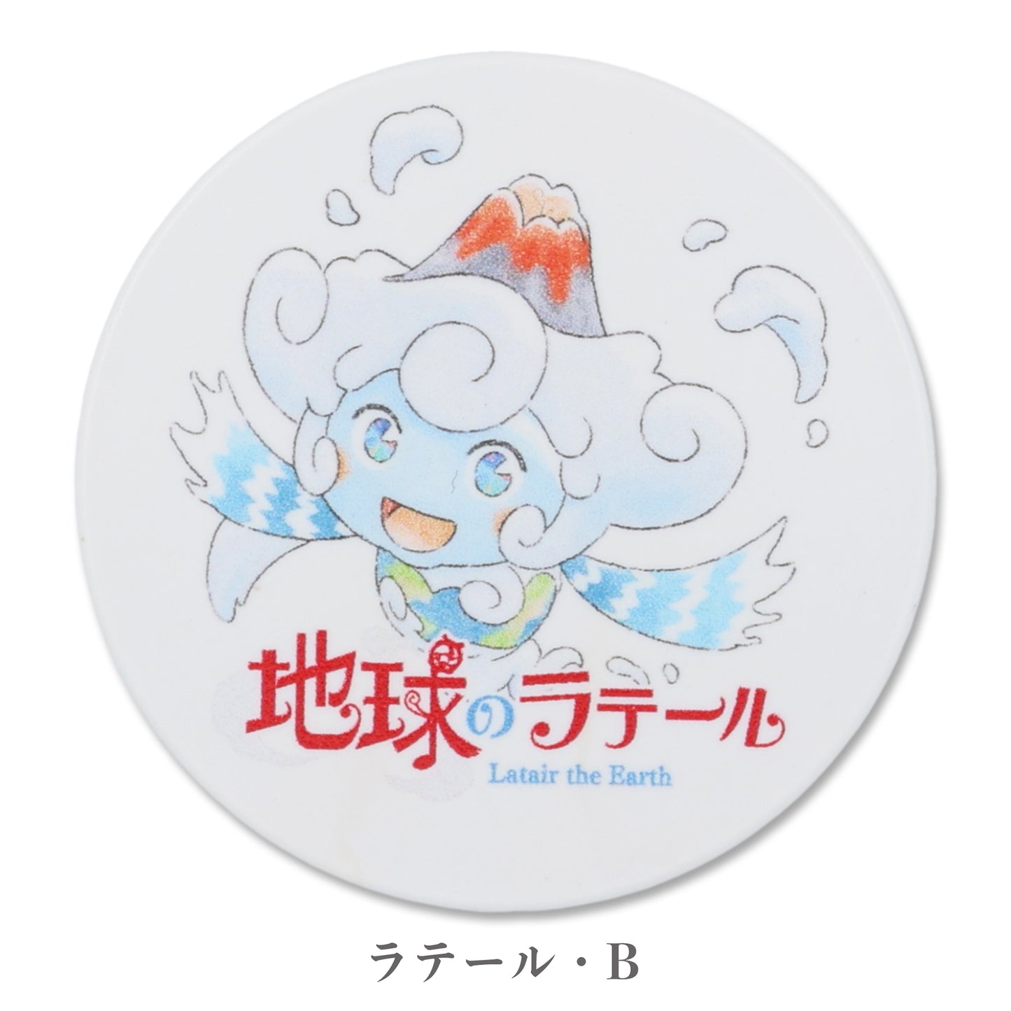 地球のラテール ライスレジンマグネット(全8種)