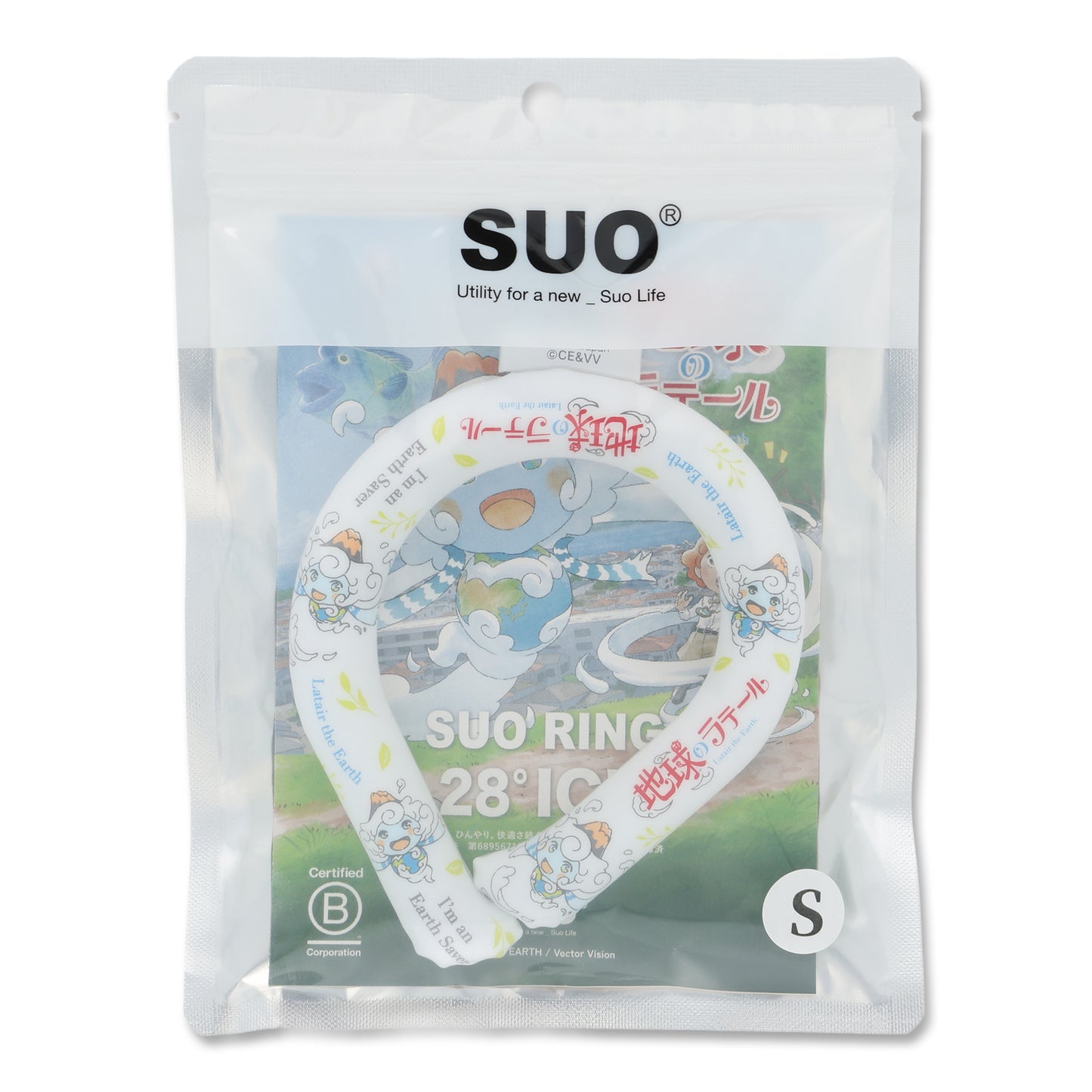 地球のラテール SUO RING 28°ICE ネッククーラー