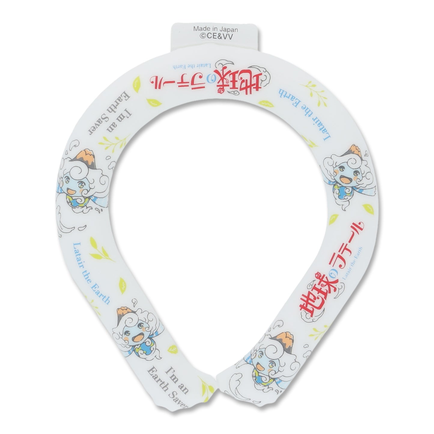 地球のラテール SUO RING 28°ICE ネッククーラー