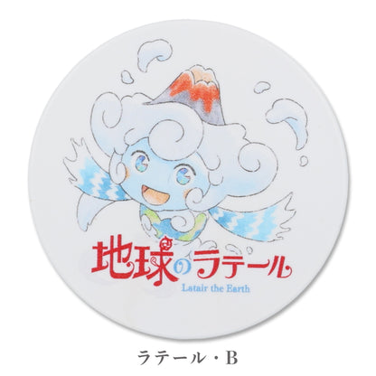 地球のラテール ライスレジンマグネット（全8種）