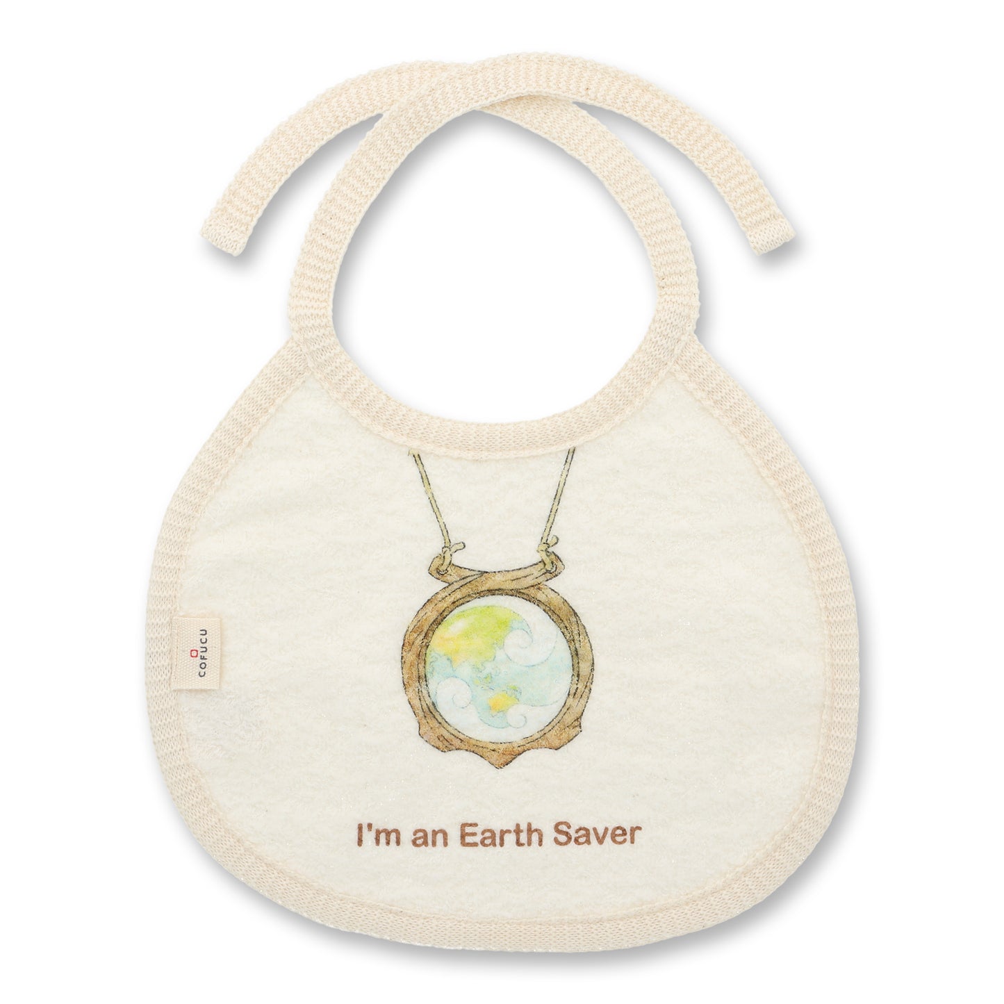 【オーガニックコットン】アースセイバー ふわふわパイルスタイ