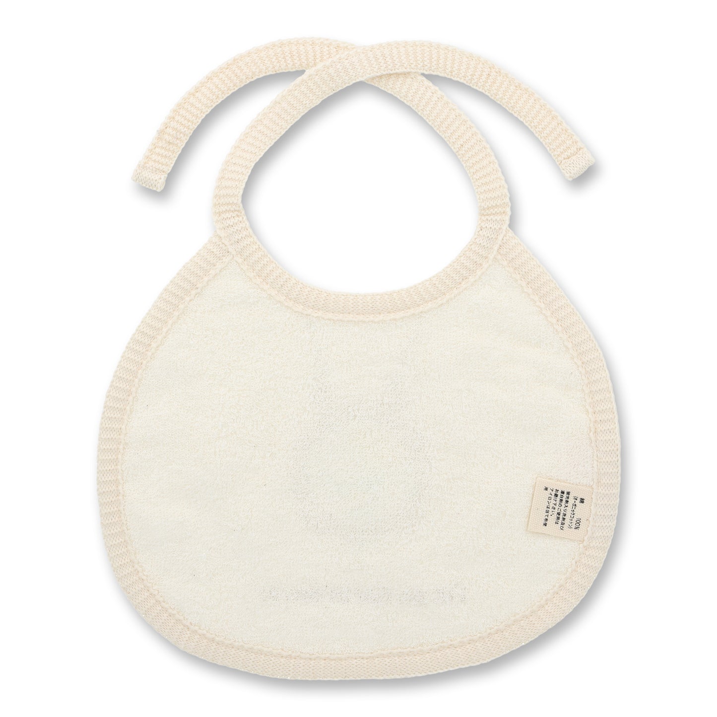 【オーガニックコットン】アースセイバー ふわふわパイルスタイ