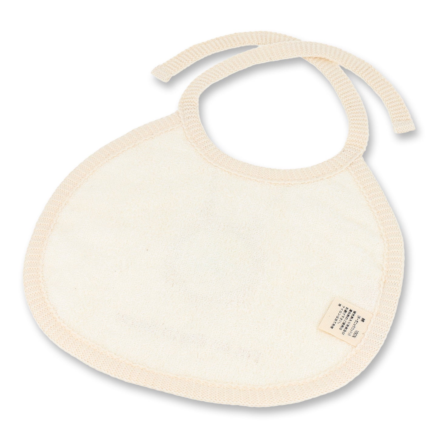 【オーガニックコットン】アースセイバー ふわふわパイルスタイ