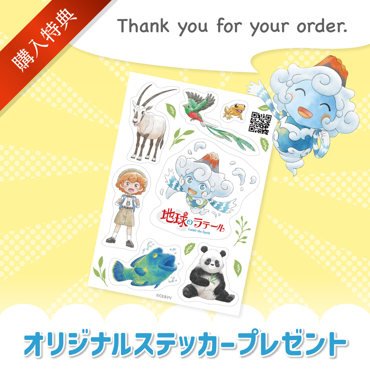 【GOTS認証】ラテールプリント 半袖Tシャツ