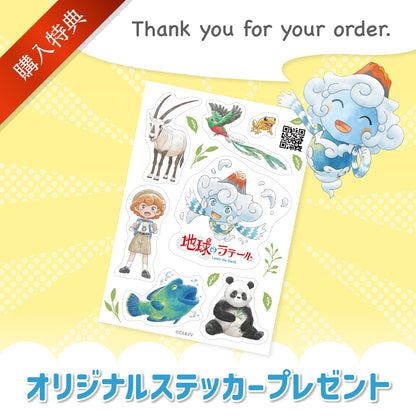 【GOTS認証】ラテールプリント 半袖Tシャツ